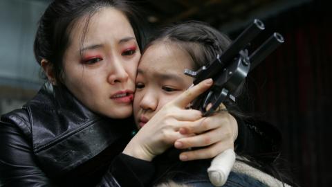 Watch Lady Vengeance online BFI Player